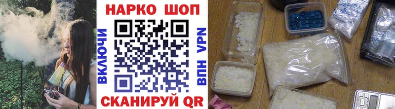 Купить наркотики Сосновый Бор Марихуана АМФ ГАШ APVP