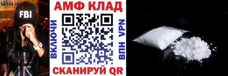 купить наркоту  Сосновый Бор  АМФ 97% 