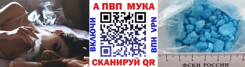 где купить наркоту  Сосновый Бор  blacksprut маркетплейс  APVP крисы CK 