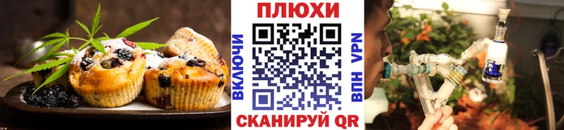 Еда ТГК конопля  Сосновый Бор 