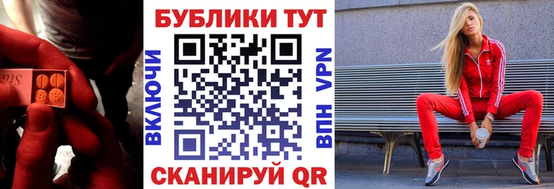 ЭКСТАЗИ TESLA  где можно купить наркотик  mega tor  Сосновый Бор 