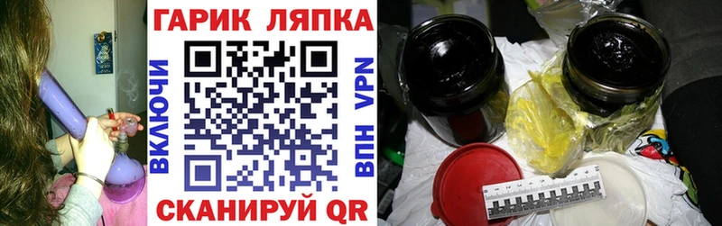 Гашиш ice o lator  hydra вход  Сосновый Бор 