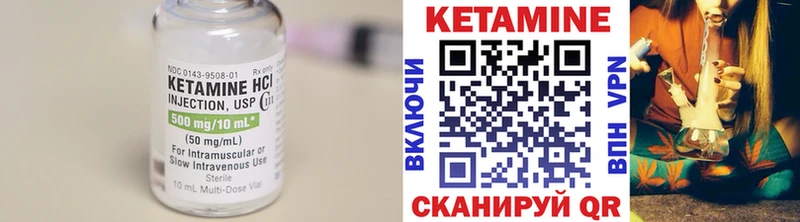 наркошоп  Сосновый Бор  Кетамин ketamine 