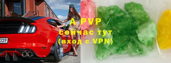 a pvp Арсеньев