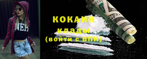 гашишное масло Баксан