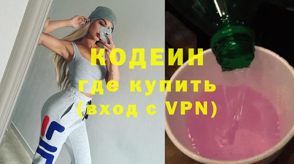 кокаин VHQ Армянск