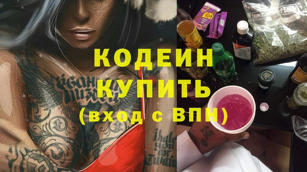 MESCALINE Балабаново