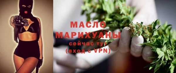 гашишное масло Баксан