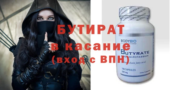 MESCALINE Балабаново