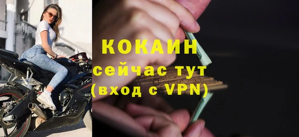 кокаин VHQ Армянск
