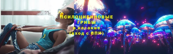 кокаин VHQ Армянск
