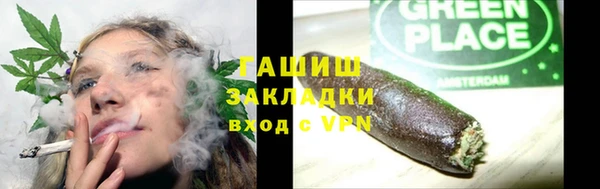 кокаин VHQ Армянск