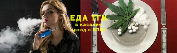 амф Аркадак