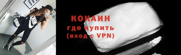 кокаин VHQ Армянск