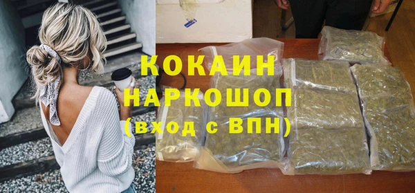 кокаин VHQ Армянск