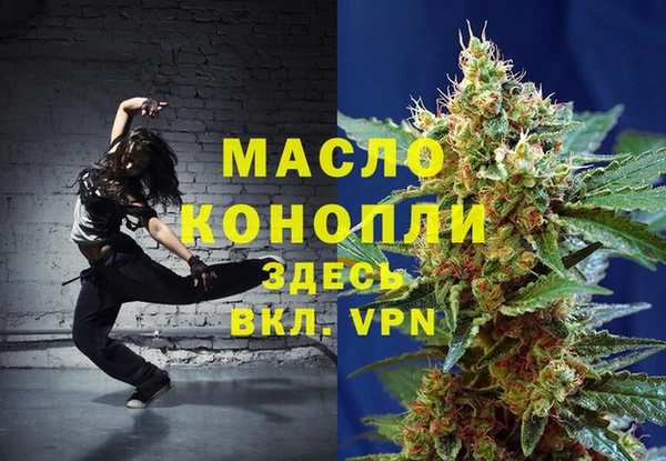 гашишное масло Баксан