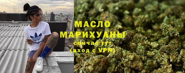 амф Балахна