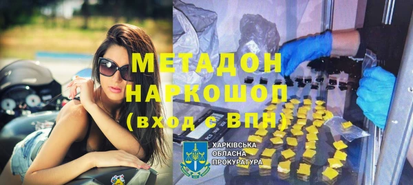 амф Аркадак