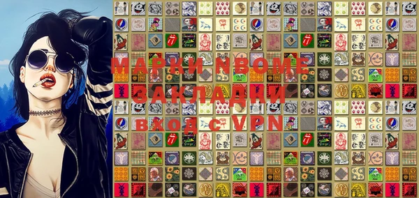 MESCALINE Балабаново