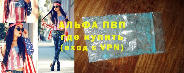 кокаин VHQ Армянск
