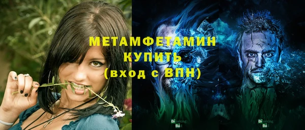 кокаин VHQ Армянск