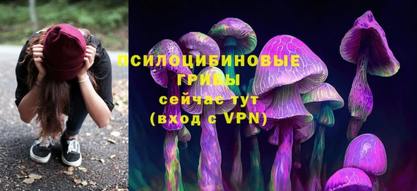 MESCALINE Балабаново