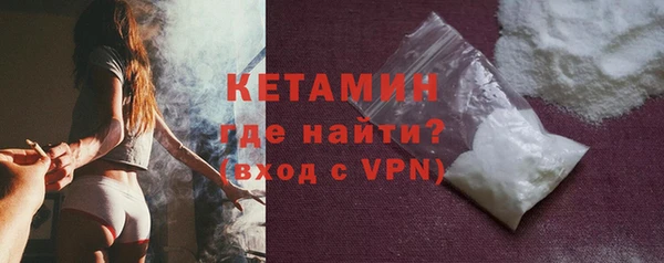 кокаин VHQ Армянск