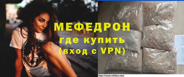 MESCALINE Балабаново