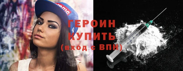 амф Балахна