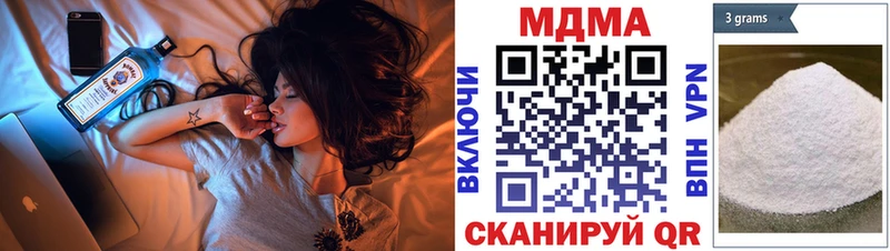 MDMA VHQ  купить  цена  Сосновый Бор 