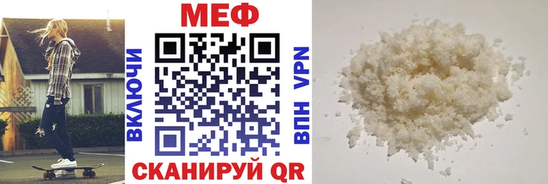 МЕФ мука  магазин  наркотиков  Сосновый Бор 