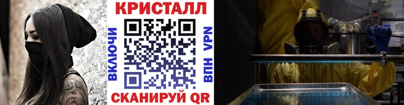 как найти наркотики  Сосновый Бор  Метамфетамин витя 