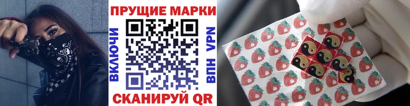 Марки NBOMe 1500мкг  Сосновый Бор 
