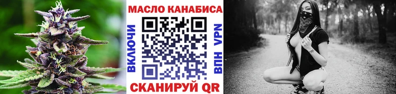 ТГК THC oil  как найти наркотики  Сосновый Бор 
